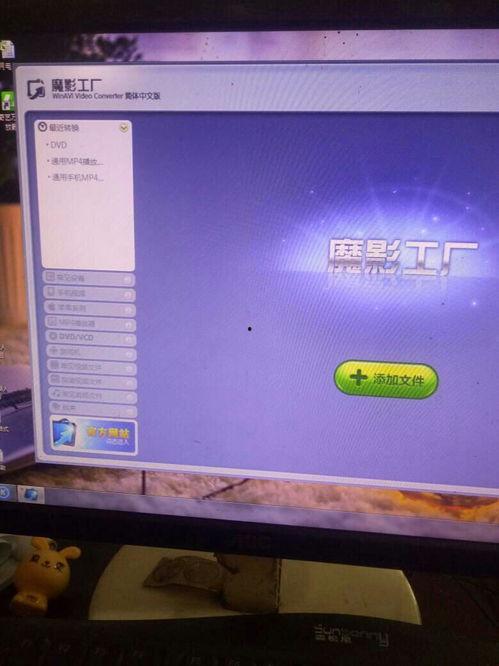 车载音乐爆料怎么弄的视频,轻松掌握视频生成技巧