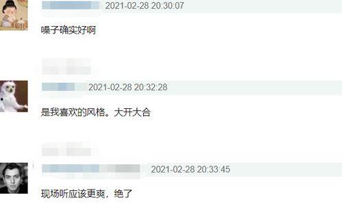 遇见小花最新爆料微博,揭秘娱乐圈幕后真相