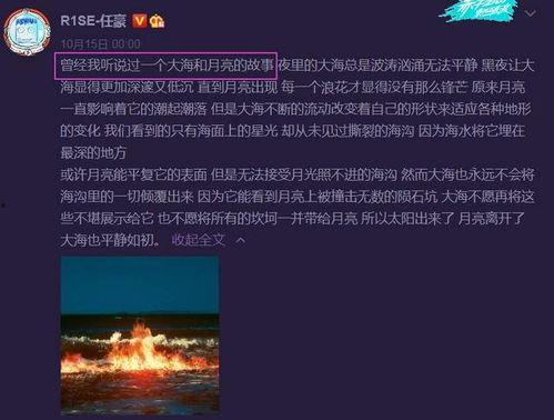 夜澜最新爆料消息,娱乐圈惊天大事件幕后真相曝光！